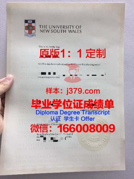 高等音乐与教育学院毕业证案例(高等音乐与教育学院毕业证案例分享)