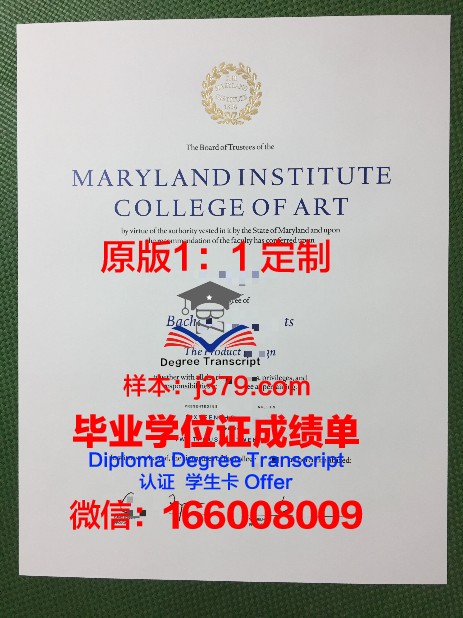 音乐与表演艺术学院毕业证书什么颜色(音乐学专业毕业证)