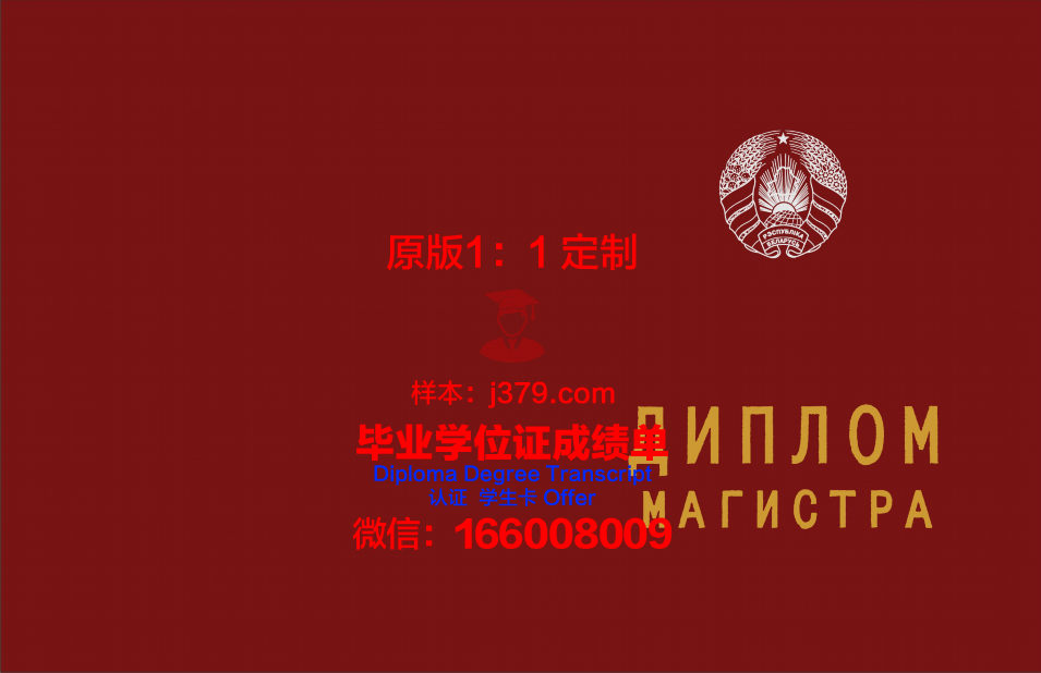 俄罗斯戏剧艺术学院毕业证成绩单(俄罗斯戏剧艺术学院毕业证成绩单怎么打印)