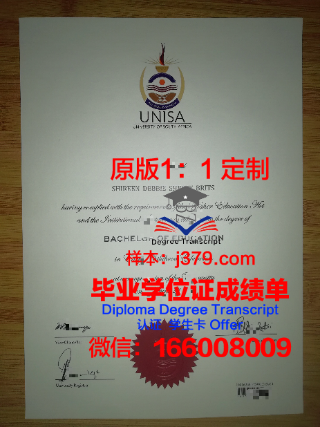 韩国航空大学毕业证壳子(韩国留学毕业证)