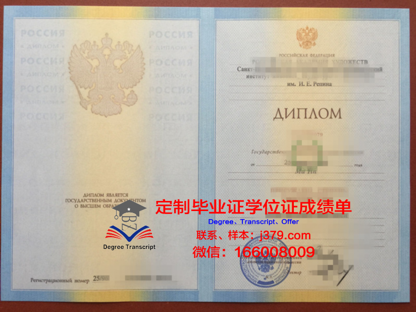 俄罗斯国立体育运动青年与旅游大学毕业证书几月份拿到(俄罗斯体育硕士留学)