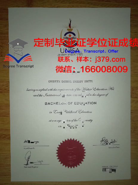 菲利浦斯学院毕业证高清图(菲利浦斯建筑设计公司怎么样)
