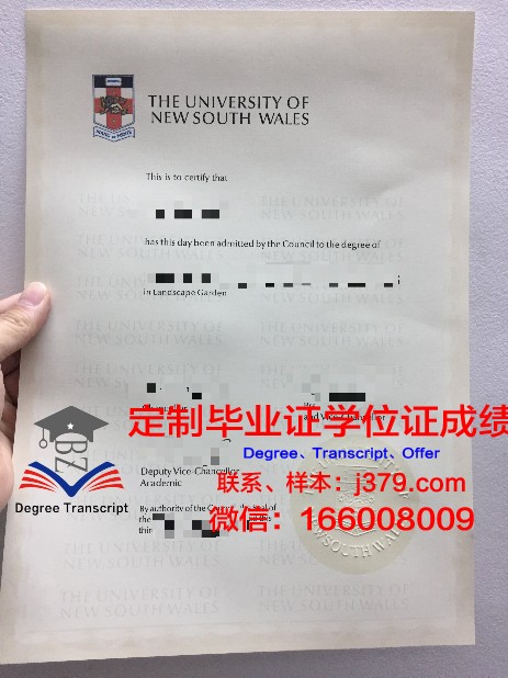 汉学院毕业证：跨文化交流的桥梁
