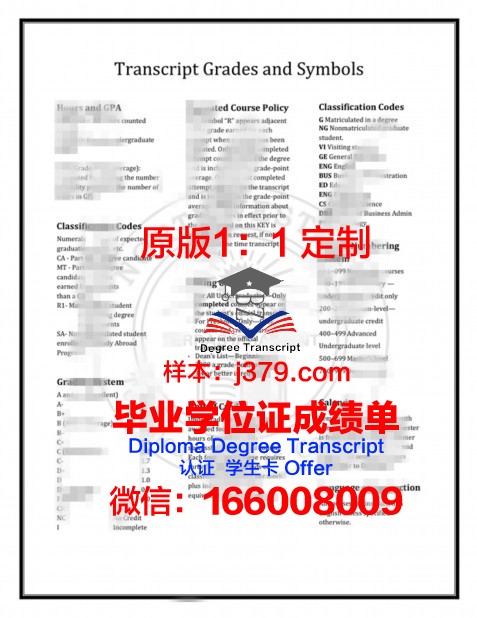 珀斯商业技术学院学位证书(珀斯商业技术学院学位证书图片)
