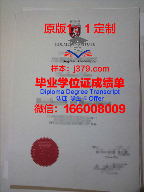 鲍登学院学历证书(鲍登学院申请条件)