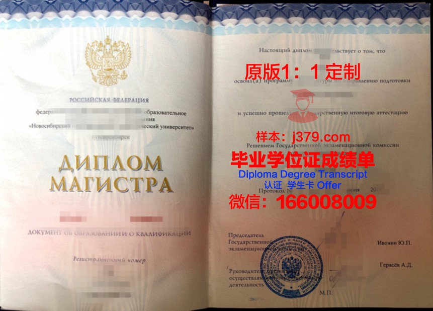俄罗斯联邦内务部圣彼得堡大学毕业证是真的吗(俄罗斯圣彼得堡国立大学入学条件)