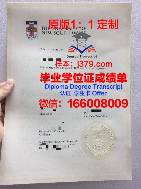 静冈产业大学毕业证外壳(大阪产业大学毕业证)