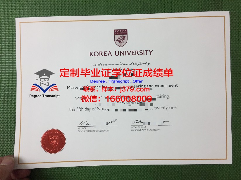 韩国科学技术院毕业证案例(韩国科学技术院毕业证案例分析题)