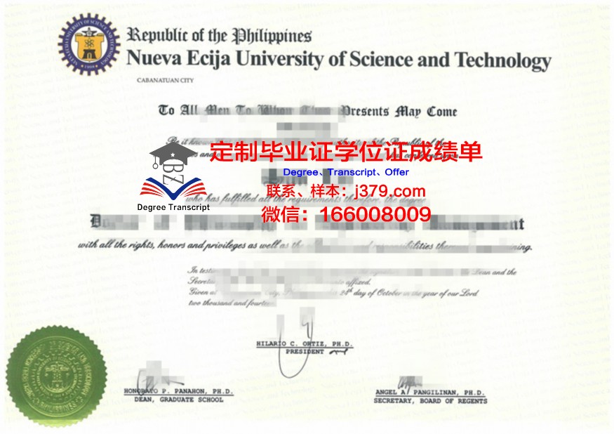 菲律宾师范大学毕业证补办(菲律宾毕业证是学位证书吗)