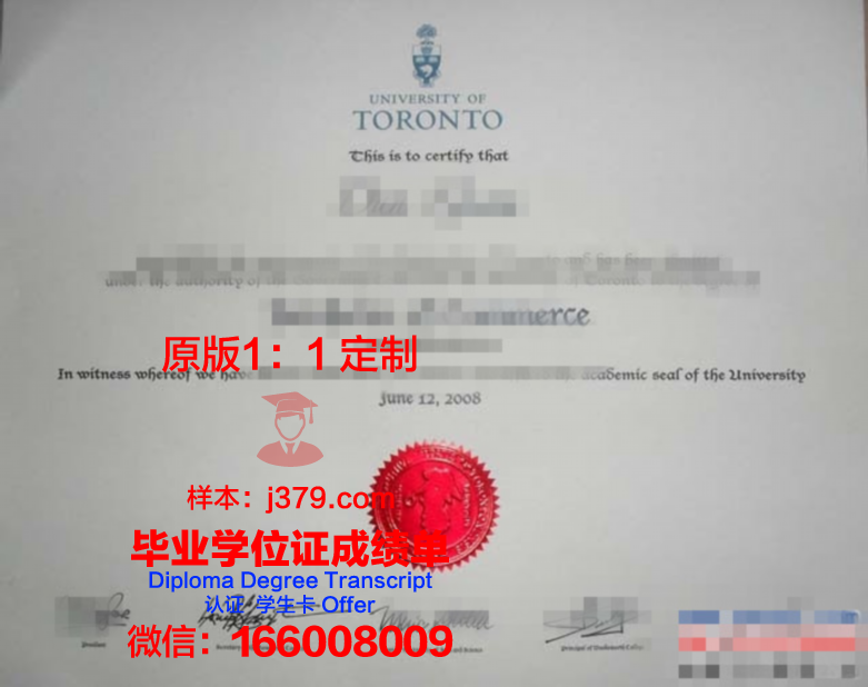 汉城大学硕士毕业证书样本(汉城大学研究生申请条件)