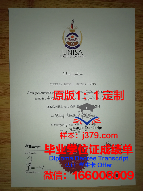 高贵林学院读多久才毕业证(高贵林学院到ubc的要求)
