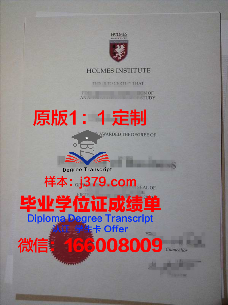 汉肯经济学院硕士毕业证(汉肯经济学院排名)