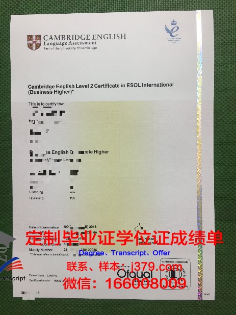 黎明职业大学毕业证书(黎明职业大学毕业证书文凭含金量)