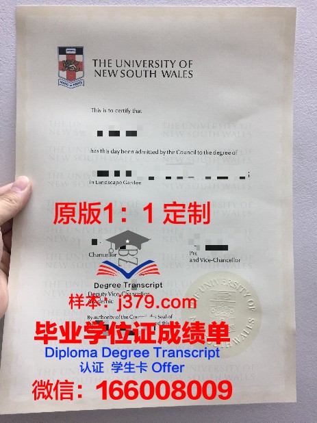麦德林大学的毕业证都能做(麦德林大学的毕业证都能做什么)