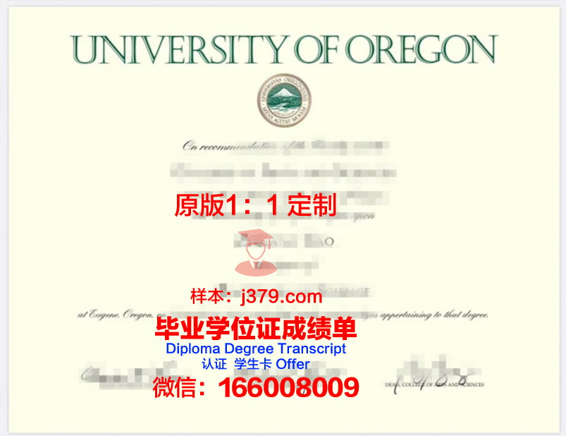 俄勒冈州立大学硕士毕业证(俄勒冈州立大学是教育部认可的大学吗)
