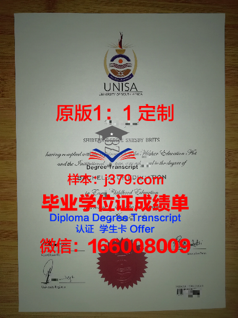 甘农大毕业证(甘肃农业大学毕业照)
