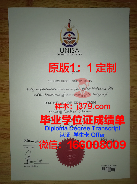 俄罗斯联邦政府财经大学本科毕业证(俄罗斯联邦政府财政金融大学怎么样)