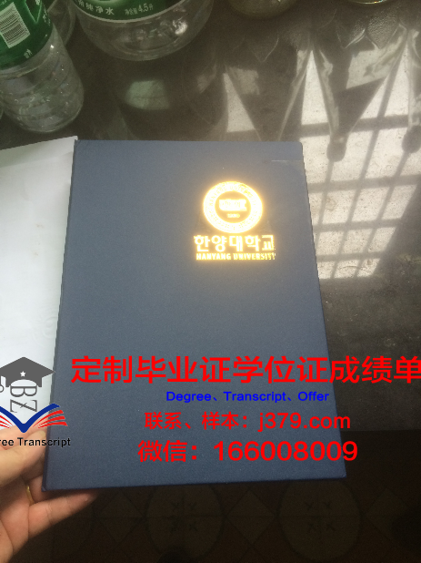 韩国汉阳大学毕业证图片(韩国汉阳大学毕业的明星)