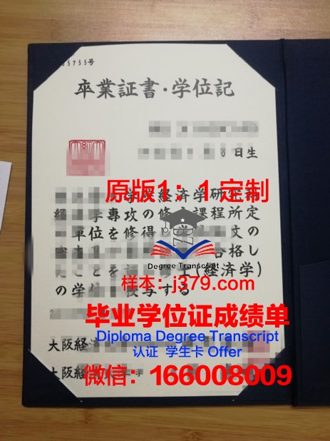 俄罗斯普列汉诺夫经济大学本科毕业证(普列汉诺夫经济大学qs排名)