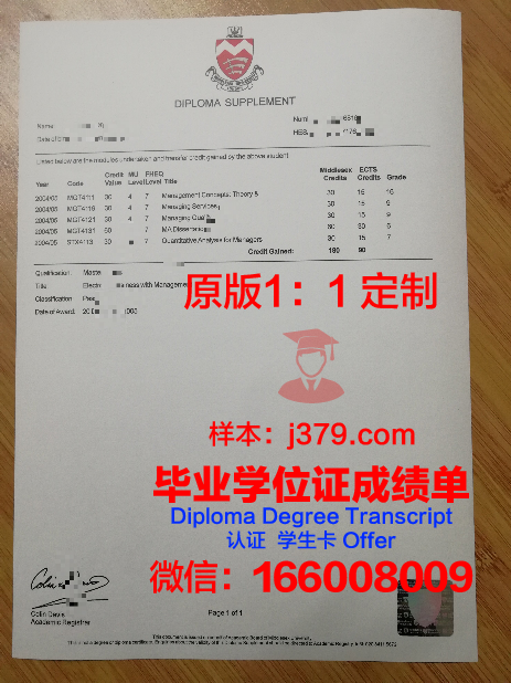 萨斯卡彻温大学毕业证样本(萨斯卡切温大学)