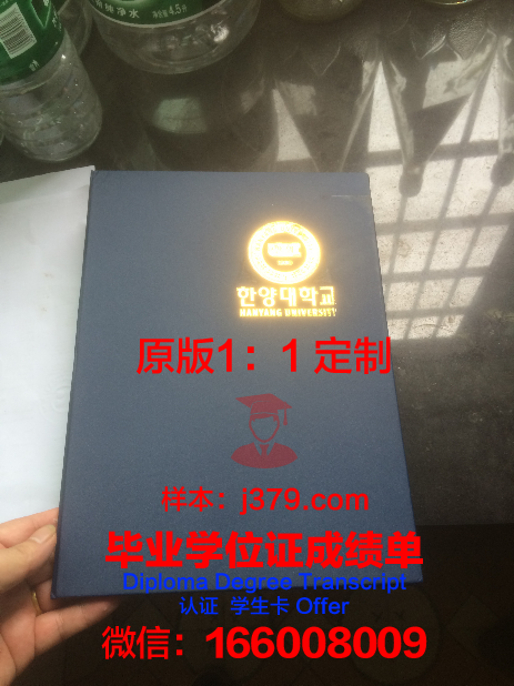 汉阳大学毕业证国家承认不认可吗(汉阳大学怎么样好毕业吗)