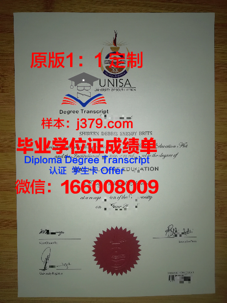 韩国学中央研究院韩国学研究生院本科毕业证：跨文化交流的桥梁