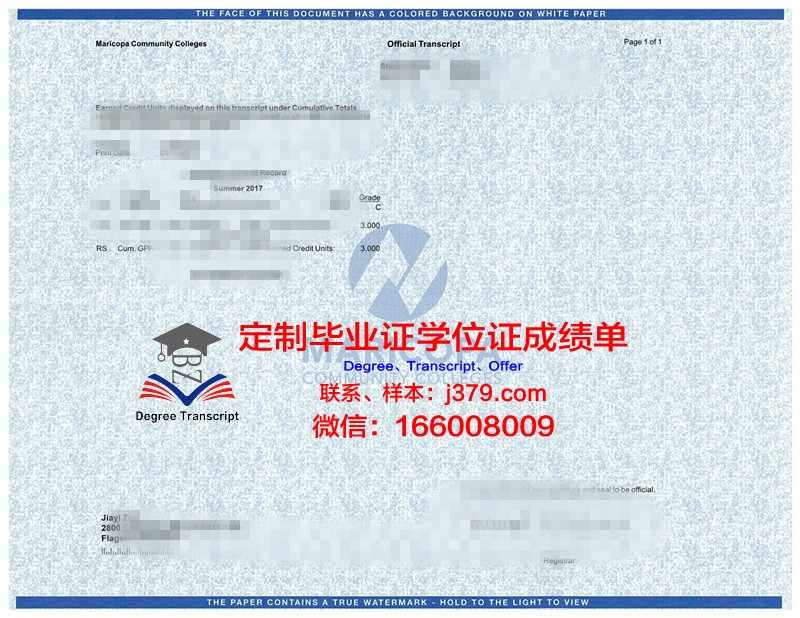 麻省理工学院成绩单(麻省理工学院成绩单图片)