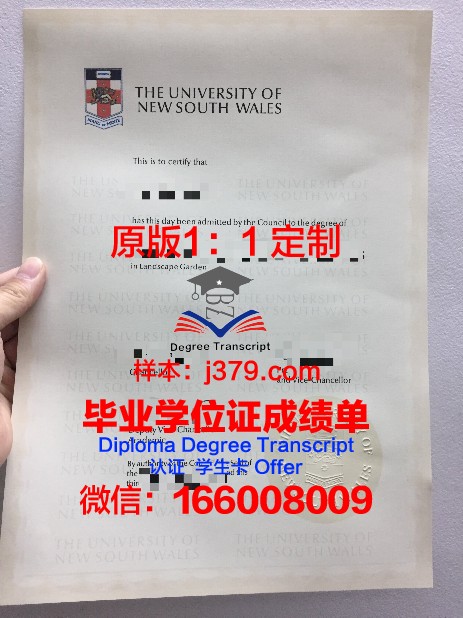 鹰眼社区学院的毕业证啥样