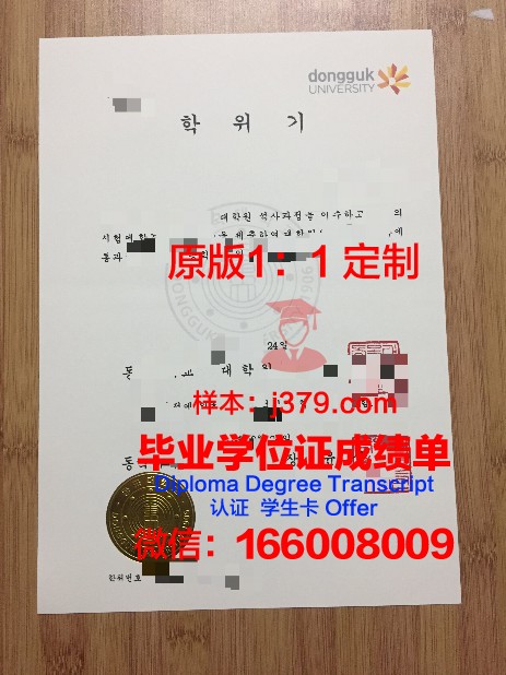韩国大学毕业证书丢了(韩国留学毕业证丢了怎么补办)