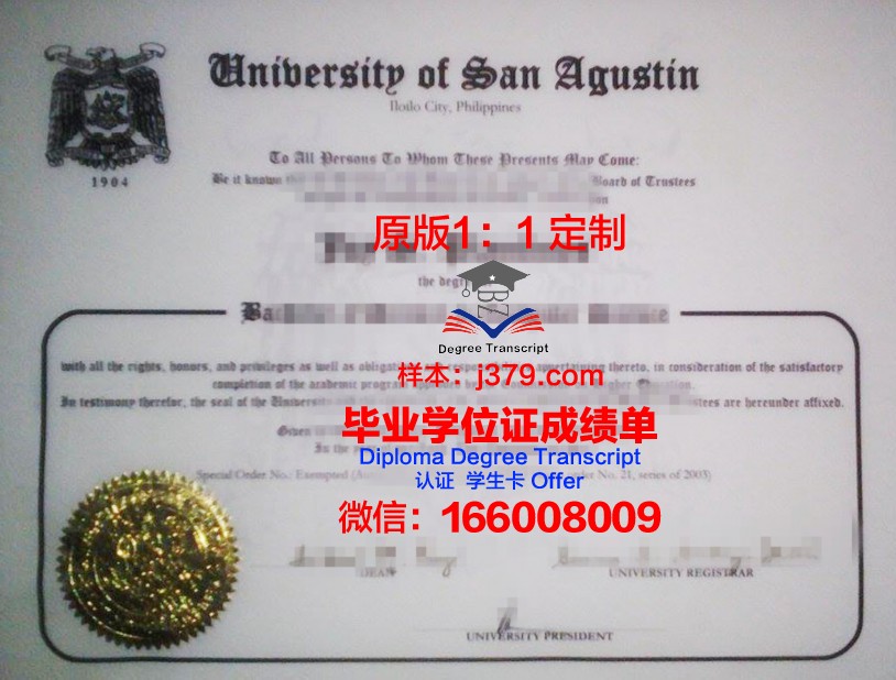 菲律宾南部农商与海洋水产技术学院本科毕业证：一份通往未来的钥匙