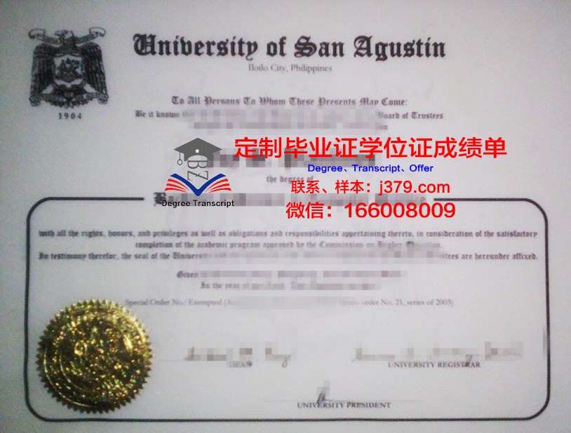 菲律宾师范大学毕业证补办(菲律宾毕业证是学位证书吗)
