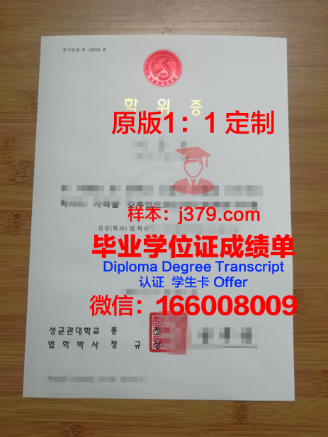 非洲国际大学博士学位证：跨文化交流的桥梁