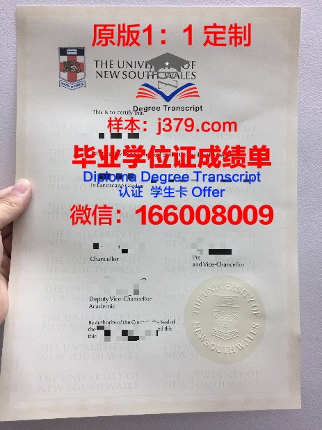 鲁化技校毕业证：承载梦想的起点