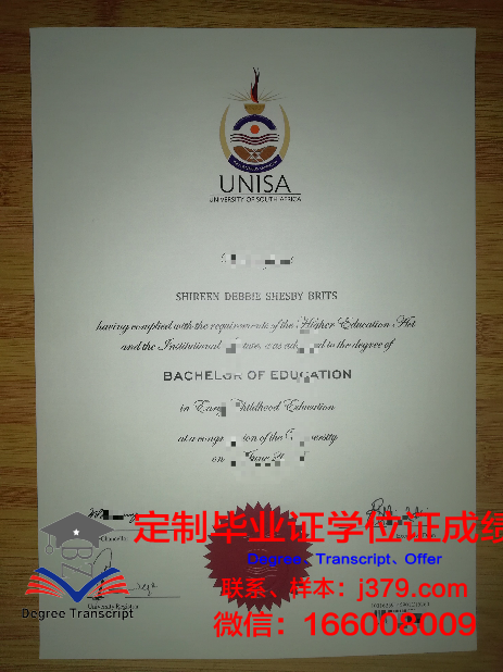 毛里求斯大学毕业证成绩单：跨越国界的学术成就