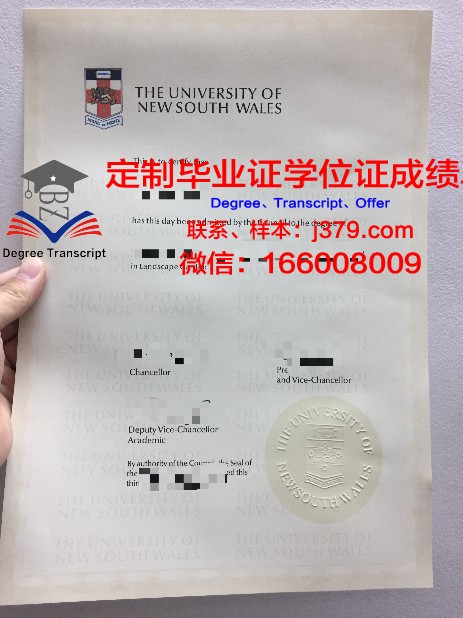 黑格斯敦社区学院毕业证学位文凭学历Diploma