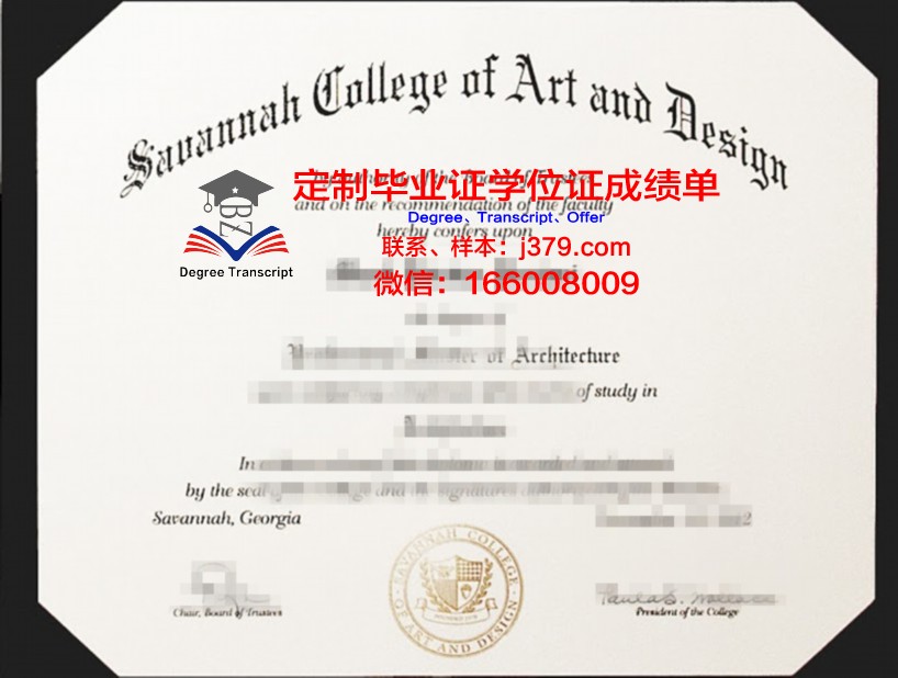 萨凡纳州立大学毕业证是真的吗(美国萨凡纳州立大学世界排名)
