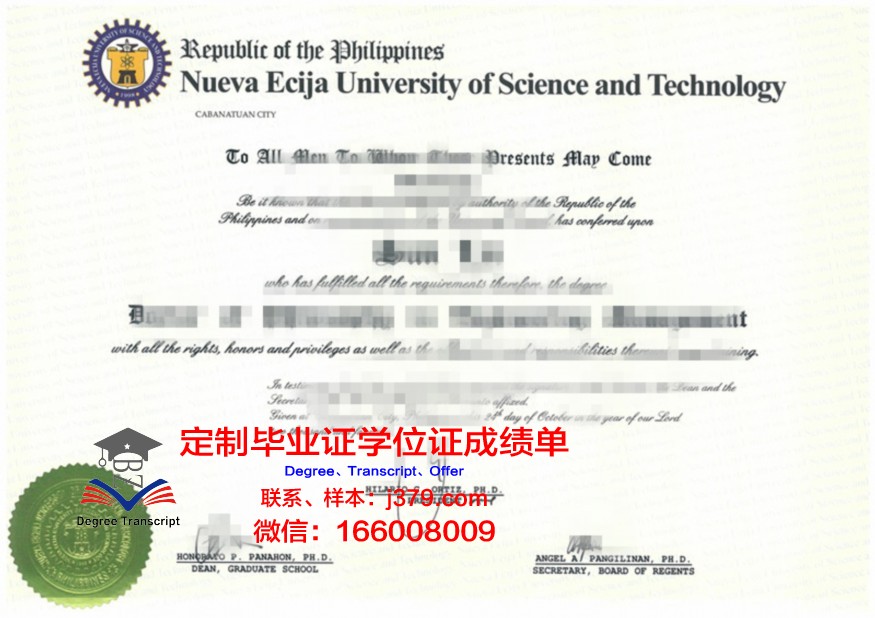 沃罗涅什国立农业大学毕业证成绩单(沃罗涅日国立林业技术大学留学回国含金量)
