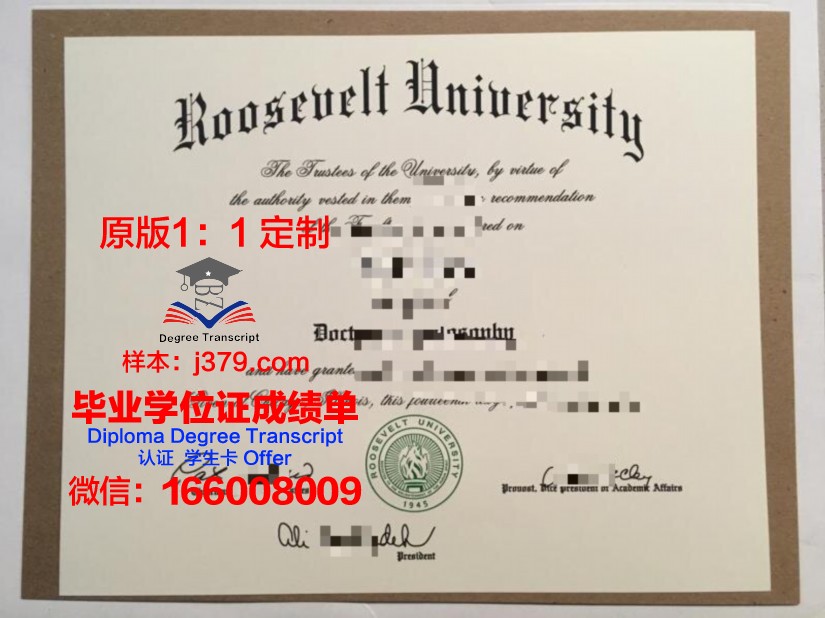 鲍曼大学毕业学位证有用吗(鲍曼大学毕业难度)