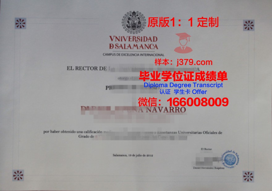 萨戈达大学毕业证案例(萨拉戈撒大学)