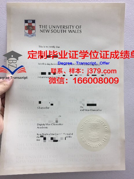 沈阳农业大学毕业证(沈阳农业大学毕业证是什么样的)