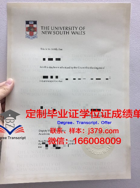 霍顿学院毕业证成绩单