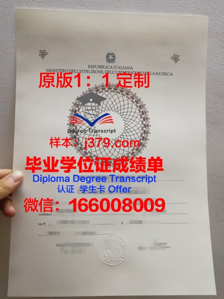 沃罗涅日高等技术学院博士毕业证(沃罗涅日国立工程技术大学在俄罗斯怎么样)