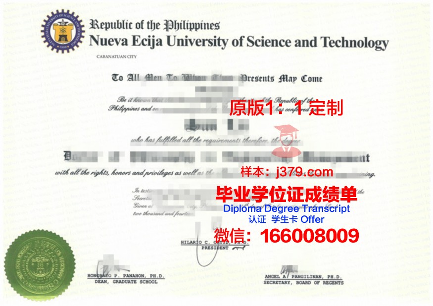 菲律宾健康科学学院毕业证成绩单(菲律宾毕业证是学位证书吗)