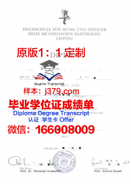 音乐与表演艺术学院毕业证图片(音乐与表演专业)