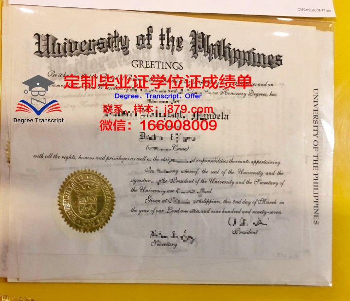 菲律宾大学第利曼分校diploma证书(菲律宾大学知乎)