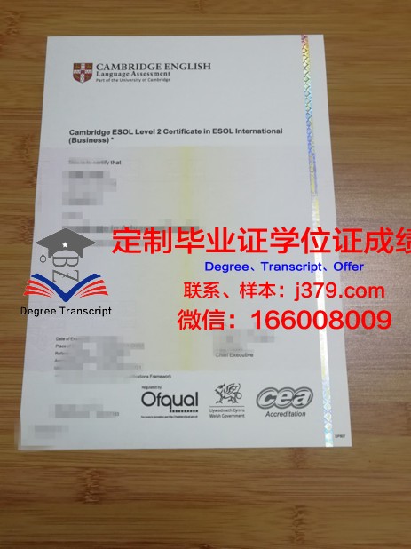 汉弗莱斯大学毕业证书图片(汉弗莱奖学金获得者)