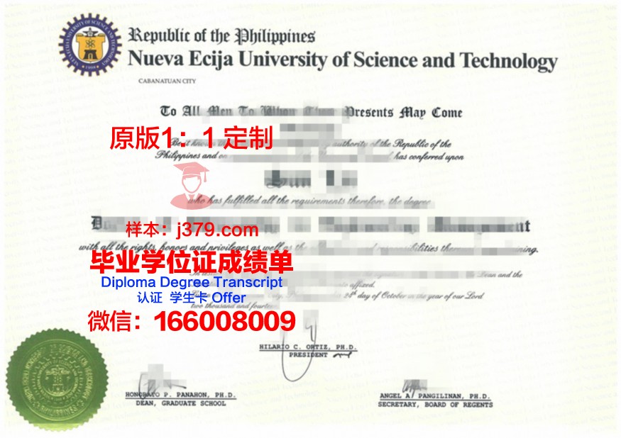 沃罗涅什国立建筑大学毕业证电子版(沃罗涅日国立大学好吗)