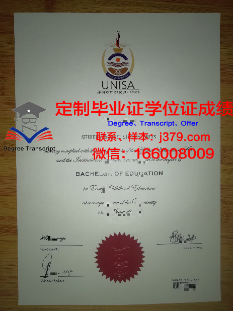 韦斯科技大学毕业证防伪(韦斯科技大学毕业证防伪码是什么)