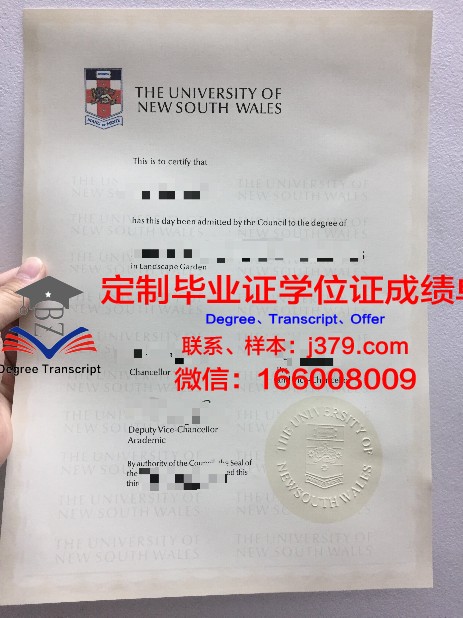 鲍灵格林州立大学毕业证外壳(都灵大学毕业证)