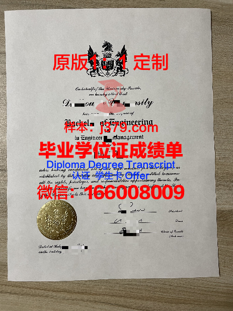 俄罗斯内务部克拉斯诺达尔法律学院毕业证原件(俄罗斯克拉斯诺达尔国立艺术学院)